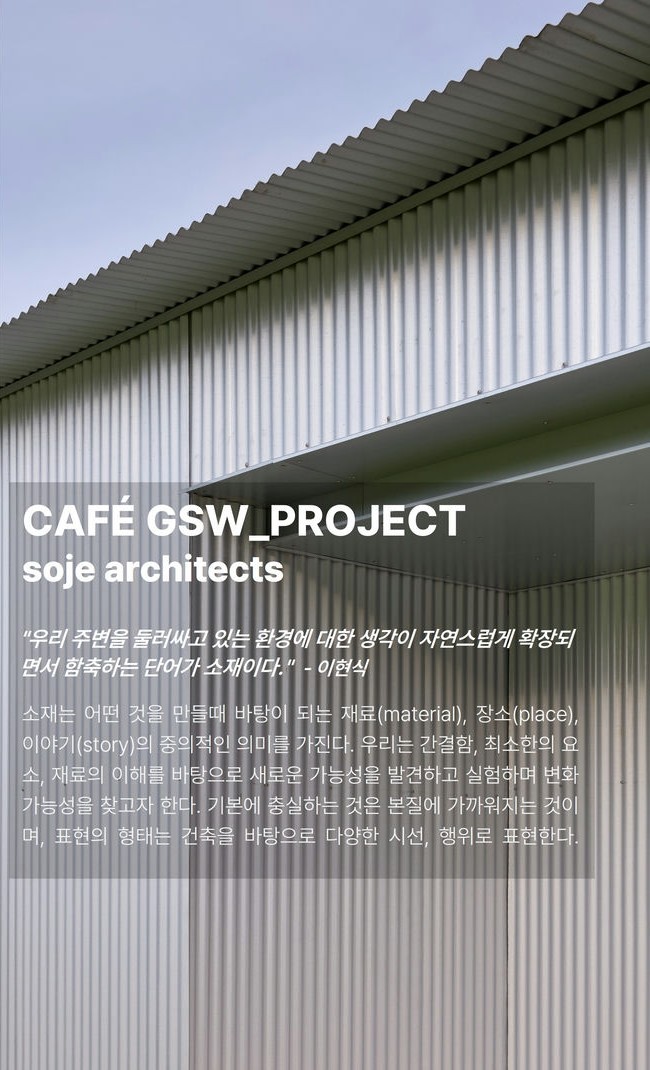 Mobile 메인 이미지 3